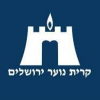 קרית נוער